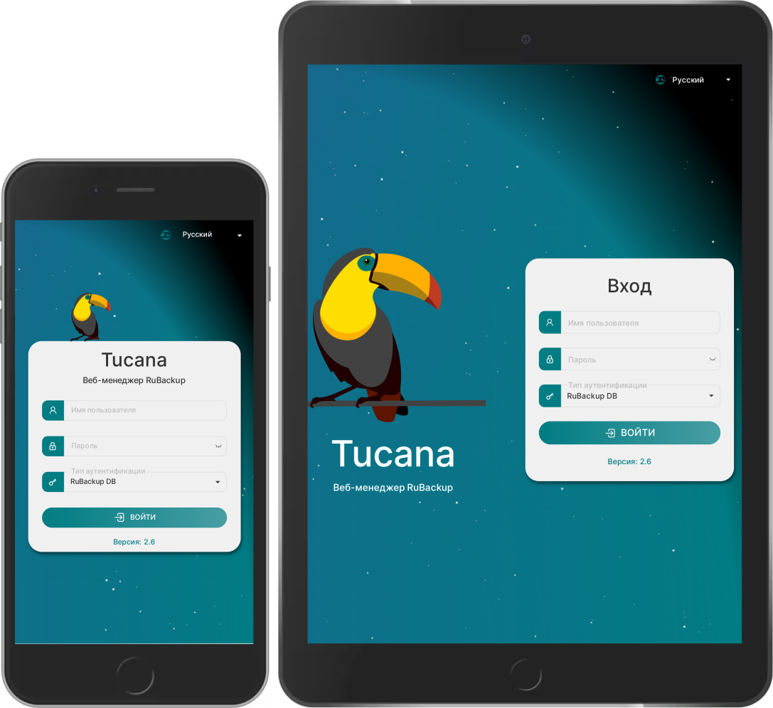 Pictures/login_page_mobile_version