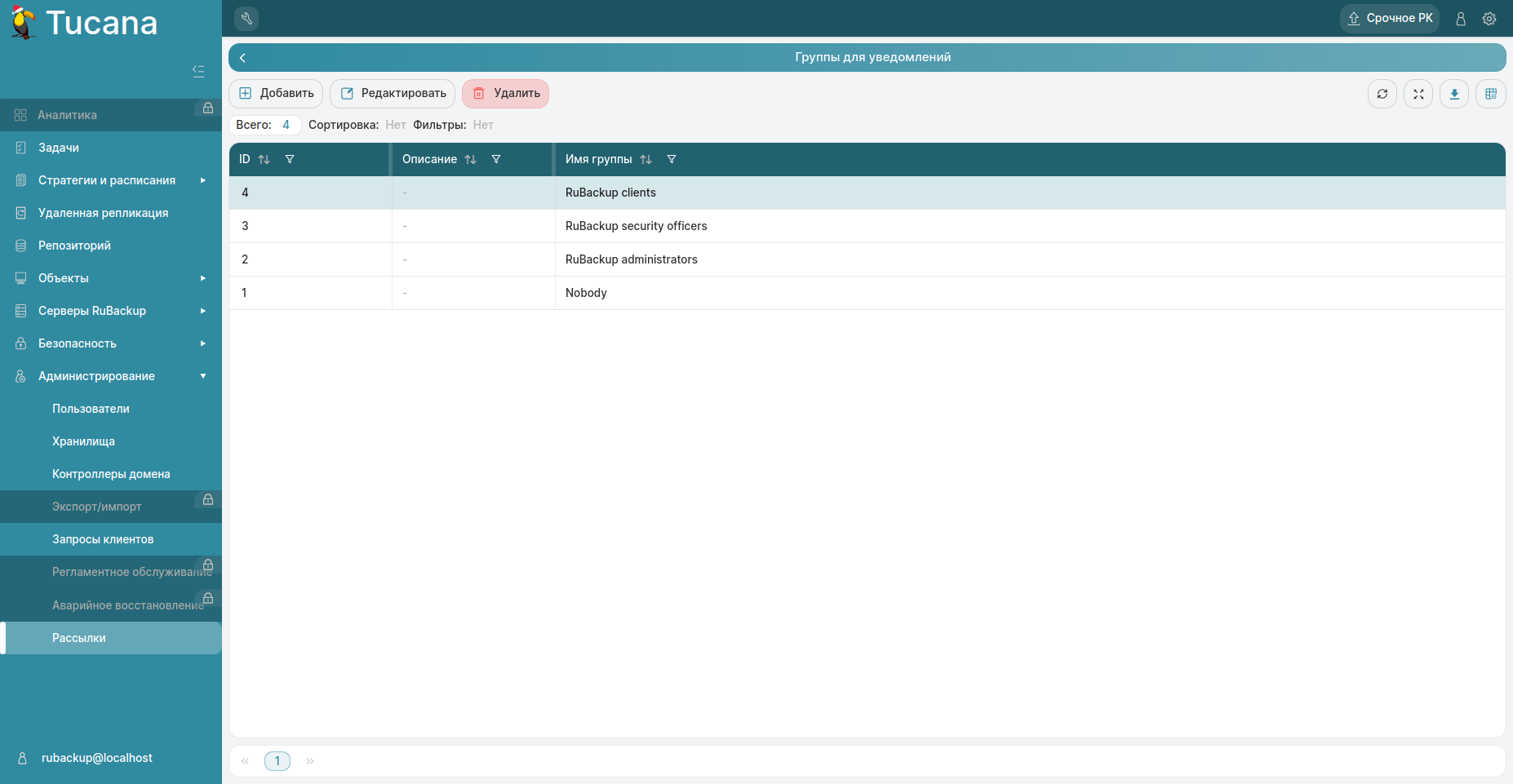 Pictures/notification-groups