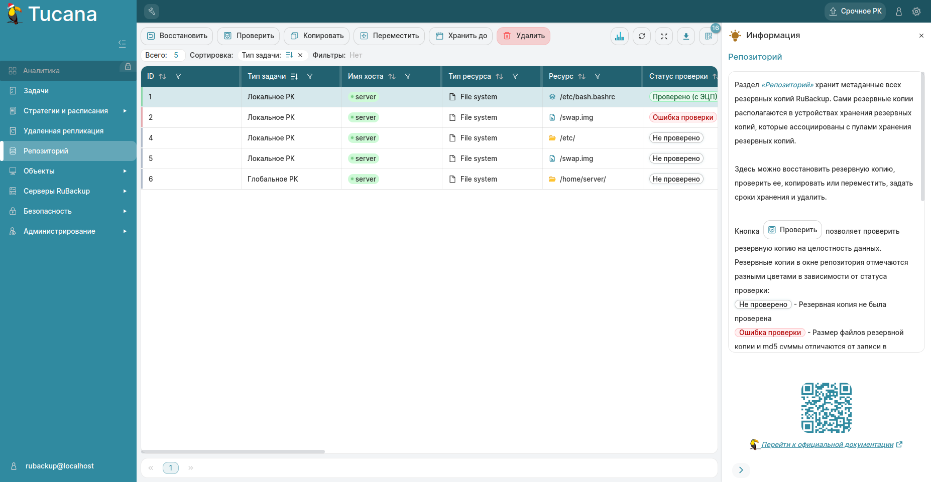 Pictures/page-information
