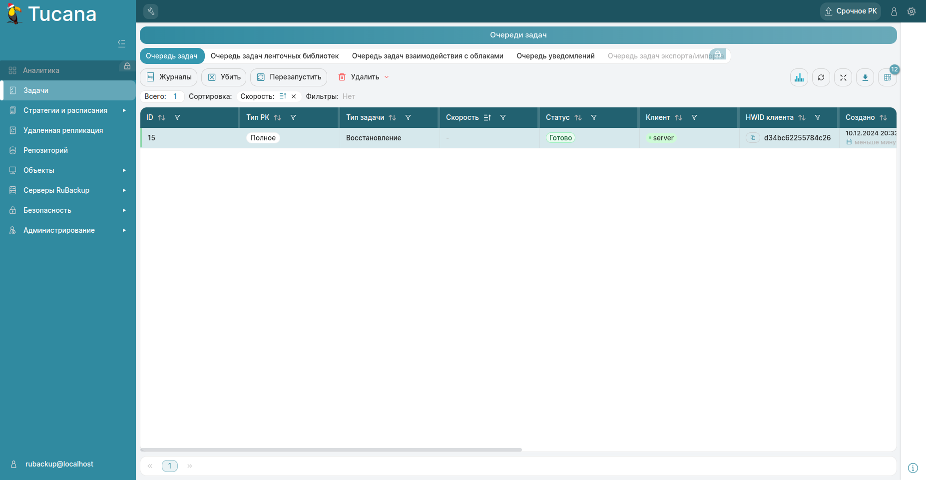 Pictures/queue-tasks