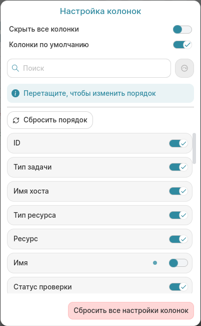 Pictures/table-view-setting